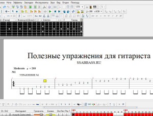 упражнения для левой руки гитариста